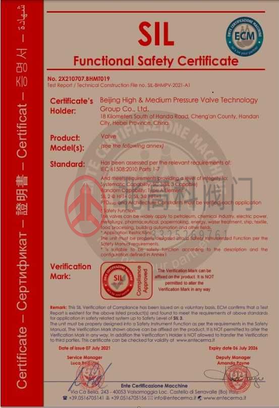 資質證書